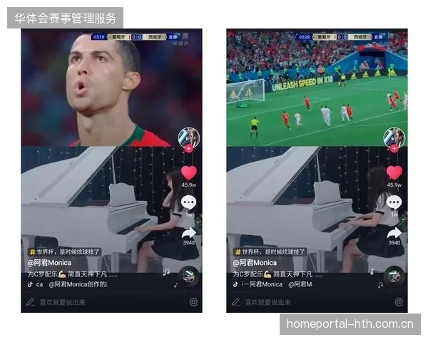 赛事版权方如何构建技术屏障规避世界杯场馆短视频的分发路径混乱 赛事版权方如何构建技术屏障规避世界杯场馆短视频的分发路径混乱