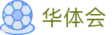 华体会（hth）中国 · 官方网站首页